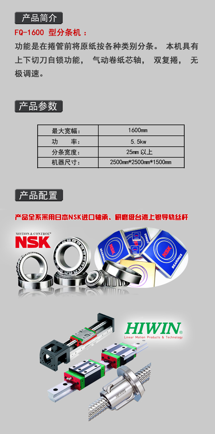 參數(shù)副本.jpg