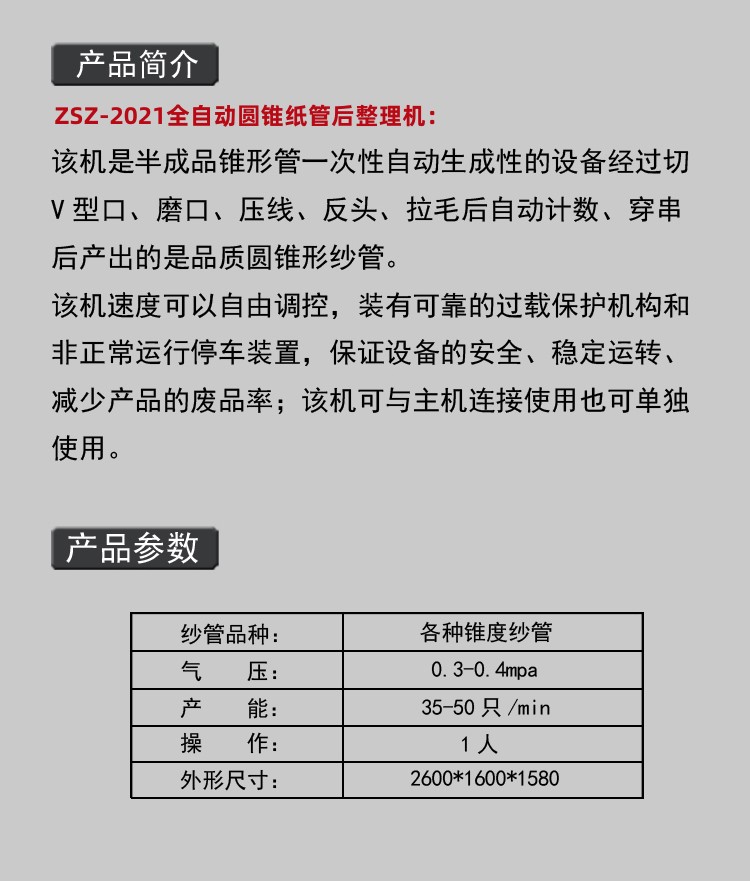 f34764123417b6e6e1bc738342f3858_副本.jpg