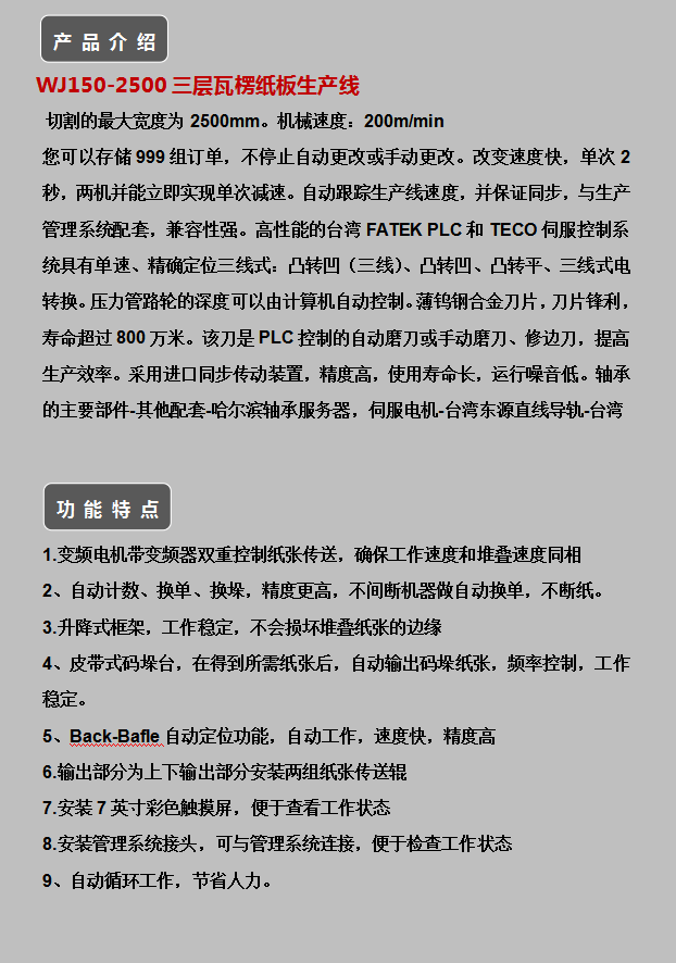 1697509623773.png